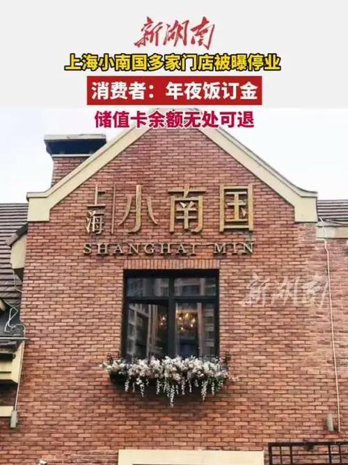 �Ϻ�С�Ϲ��ڻ��ŵ�ȫ��ͣ�ڣ���ҹ������ʹ�ֵ�����޴����ˡ���˵������__�Ϻ�С�Ϲ��ڻ��ŵ�ȫ��ͣ�ڣ���ҹ������ʹ�ֵ�����޴����ˡ���˵������