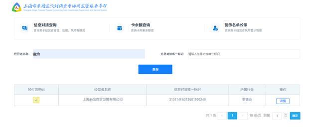 �Ϻ�С�Ϲ��ڻ��ŵ�ȫ��ͣ�ڣ���ҹ������ʹ�ֵ�����޴����ˡ���˵������__�Ϻ�С�Ϲ��ڻ��ŵ�ȫ��ͣ�ڣ���ҹ������ʹ�ֵ�����޴����ˡ���˵������