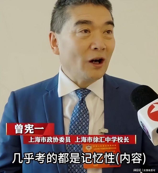 �Ϻ�һ��УУ��_�Ϻ��п�У���Ƽ�һ��¼ȡ��_