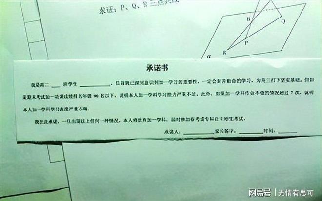 �Ϻ��п�У���Ƽ�һ��¼ȡ��_�Ϻ�һ��УУ��_