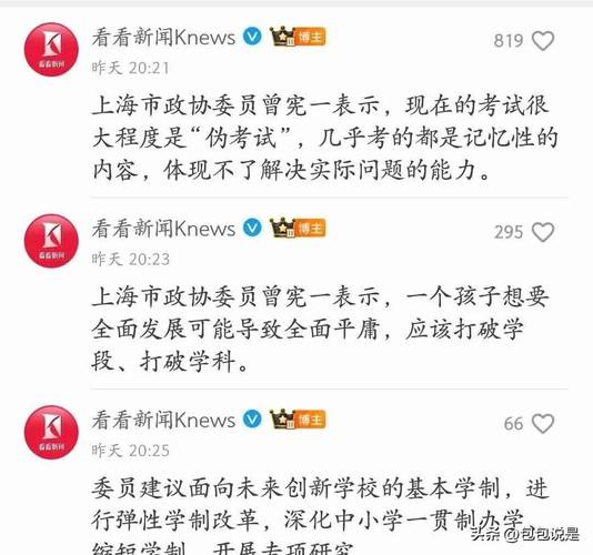 �Ϻ��п�У���Ƽ�һ��¼ȡ��_�Ϻ�һ��УУ��_