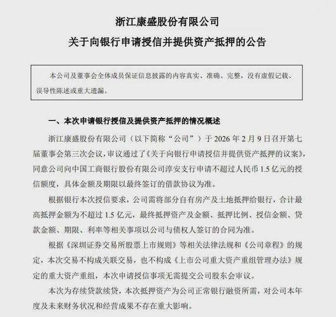 ���й�˾��Ѻ����Ǯ��