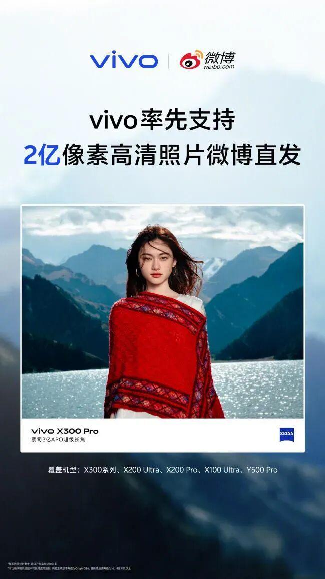 vivo����»���������֧��2�����ظ�����Ƭ΢��ֱ��__vivo����»���������֧��2�����ظ�����Ƭ΢��ֱ��