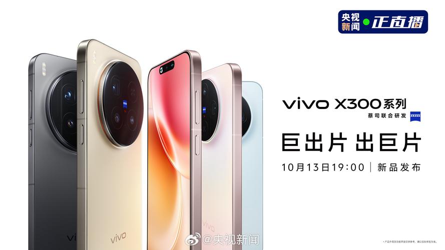 vivo����»���������֧��2�����ظ�����Ƭ΢��ֱ��_vivo����»���������֧��2�����ظ�����Ƭ΢��ֱ��_