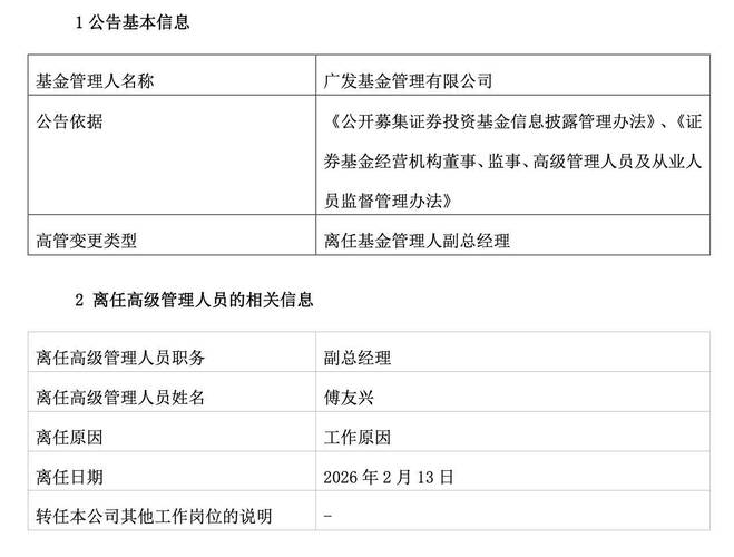 ������������ָ߹ܱ䶯����11�һ���˾���е���_������������ָ߹ܱ䶯����11�һ���˾���е���_