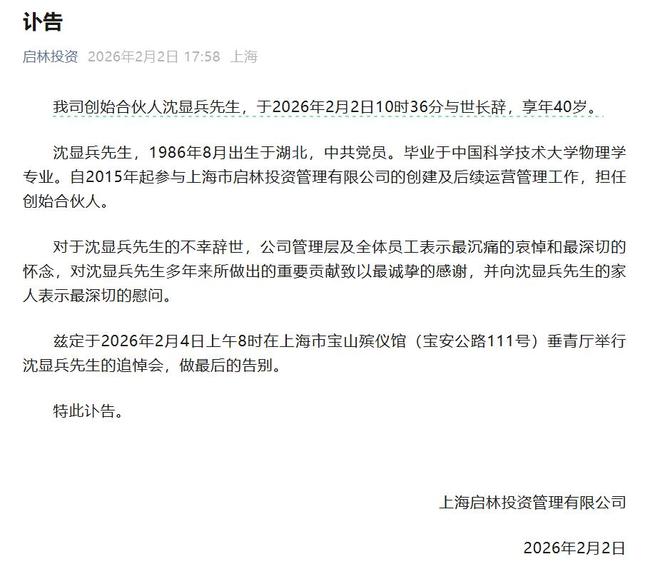 ���40�꣬��������˽ļ��