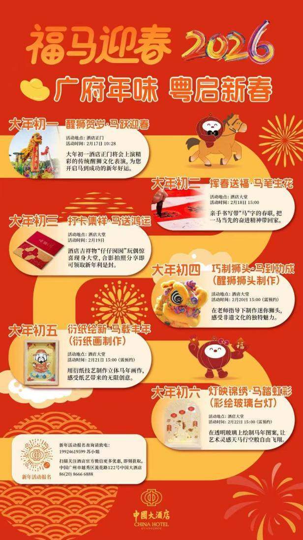 ������ǽ�´��ƻ�_���Ϲɷ��Ļ�����_