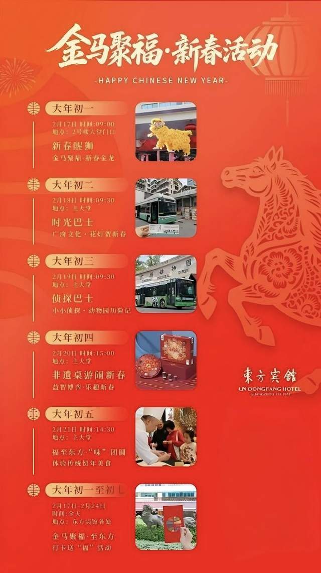 ���Ϲɷ��Ļ�����_������ǽ�´��ƻ�_