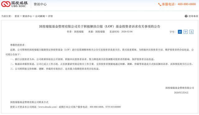 ��Ͷ���������ܾ���_��Ͷ�����������_