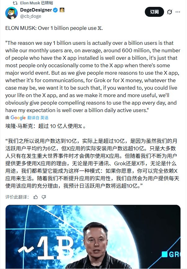 _xAI�߲�������˹�˽������飬����Ĵ�ҵ�񣬷��ֻ����_xAI�߲�������˹�˽������飬����Ĵ�ҵ�񣬷��ֻ����