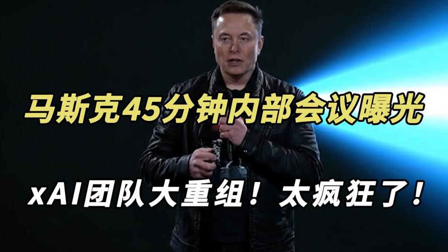 xAI�߲�������˹�˽������飬����Ĵ�ҵ�񣬷��ֻ����_xAI�߲�������˹�˽������飬����Ĵ�ҵ�񣬷��ֻ����_