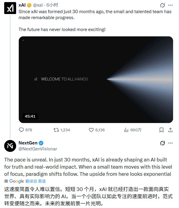 xAI�߲�������˹�˽������飬����Ĵ�ҵ�񣬷��ֻ����__xAI�߲�������˹�˽������飬����Ĵ�ҵ�񣬷��ֻ����