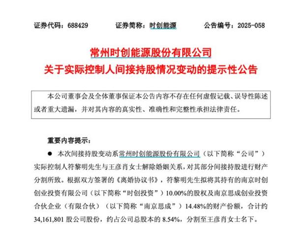 оƬ��˾���³���飬���ӷ���13��