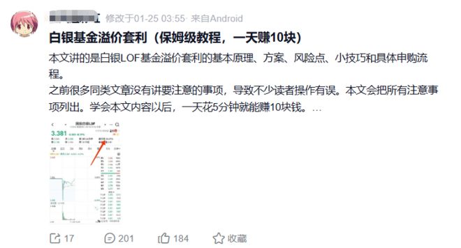 �ֻ��ƽ��������__��������ƽ��߳���������