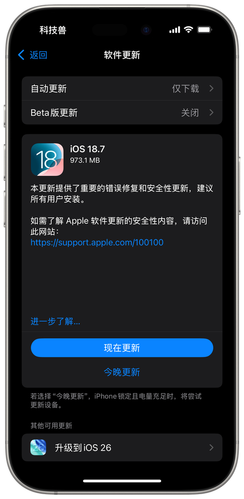 iphone�������µ�ʲô_ƻ�����������汾_