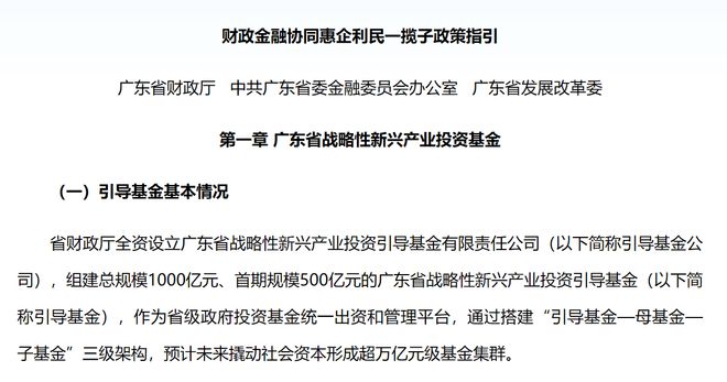 �㶫����ȫ��������������