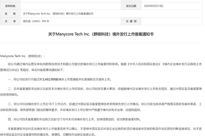 ��������С���������½�չ