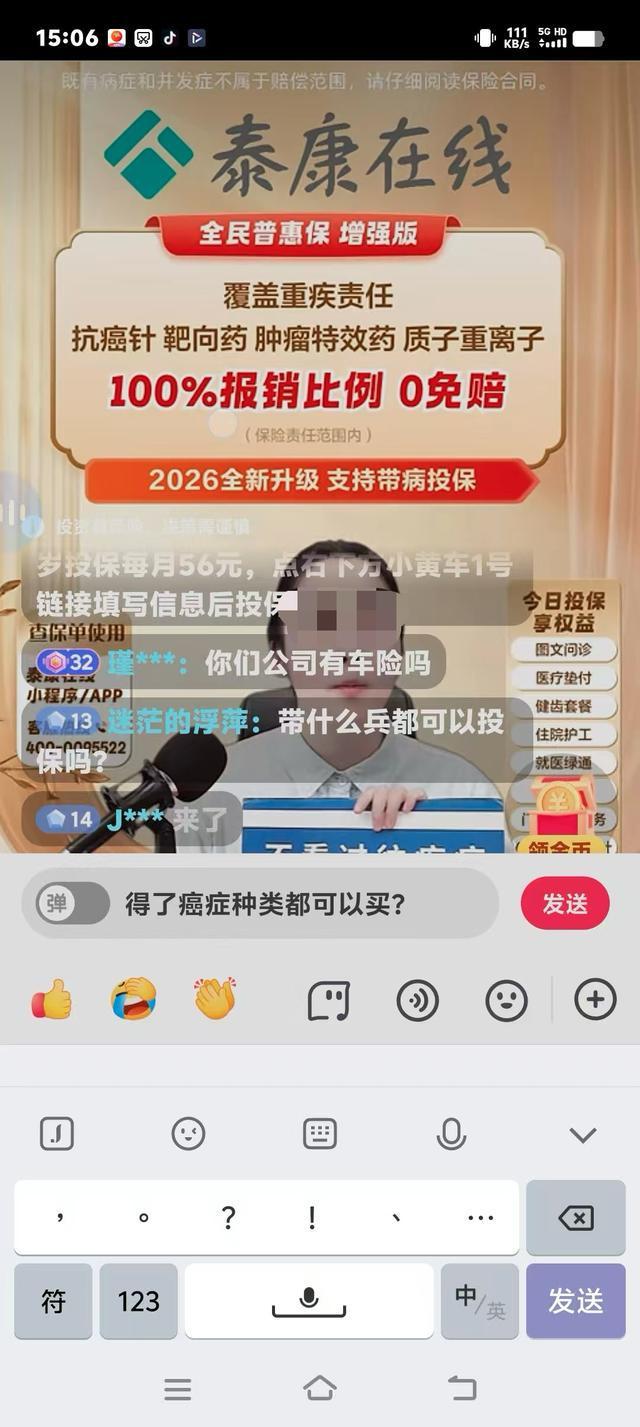 Ů�ӹ���̩�����ߡ���������ҽ��