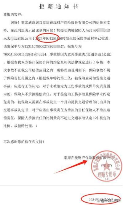 ����������ʦ��ѯ���__����������ʦ�շѱ�׼