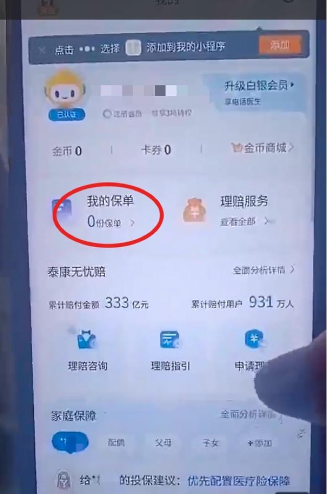 ����������ʦ�շѱ�׼__����������ʦ��ѯ���