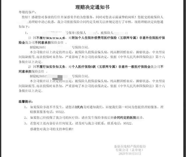 ����������ʦ�շѱ�׼__����������ʦ��ѯ���