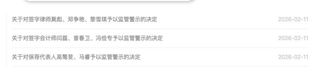 _IPOǰϦ����ͻ���������Ǯ���������Ű����������н������_IPOǰϦ����ͻ���������Ǯ���������Ű����������н������