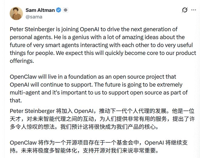 OpenAI����OpenClaw����ʼ�˳�ŵ����Դ������ҡ