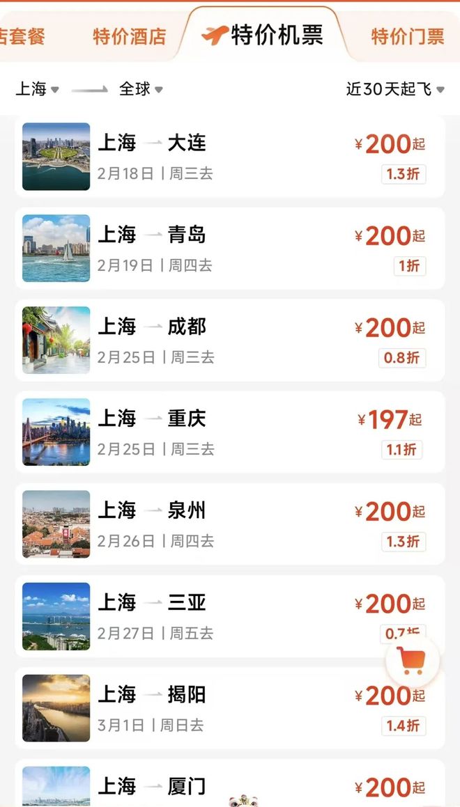 ��ػ�Ʊ�۸���ˮ����1��_��Ʊ����ˮ_