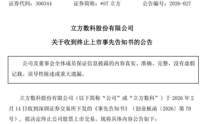 ��ֹ��������Ľ��__��ֹ�������ʲô��˼