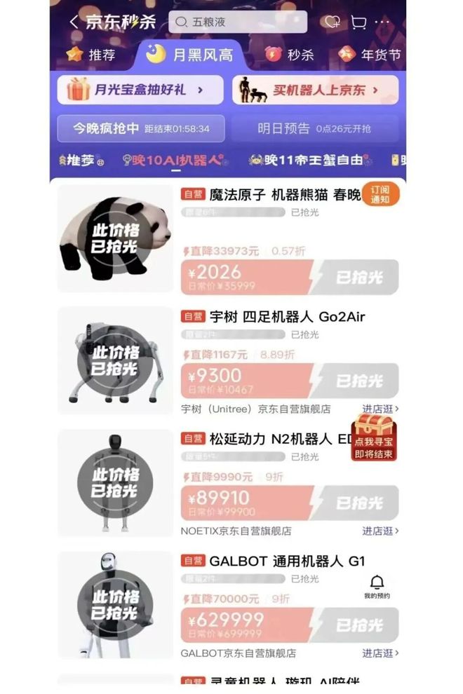 208850Ԫ�������Ƽ�����ͬ��������ϼܣ���֧��7���������˻�__208850Ԫ�������Ƽ�����ͬ��������ϼܣ���֧��7���������˻�