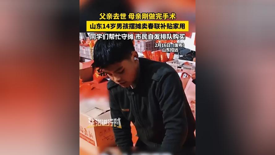 ɽ����Զ�滼��ĸ�װ�̯������14����ϵ����̥�����׻���������ĸ��:����ÿ���̯ʮ��Сʱ�������13��__ɽ����Զ�滼��ĸ�װ�̯������14����ϵ����̥�����׻���������ĸ��:����ÿ���̯ʮ��Сʱ�������13��