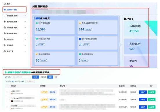 ����Ӣ�۴�ͨ����ͨ��_2018�ɶ���Ʒ���Ҿ�չ_