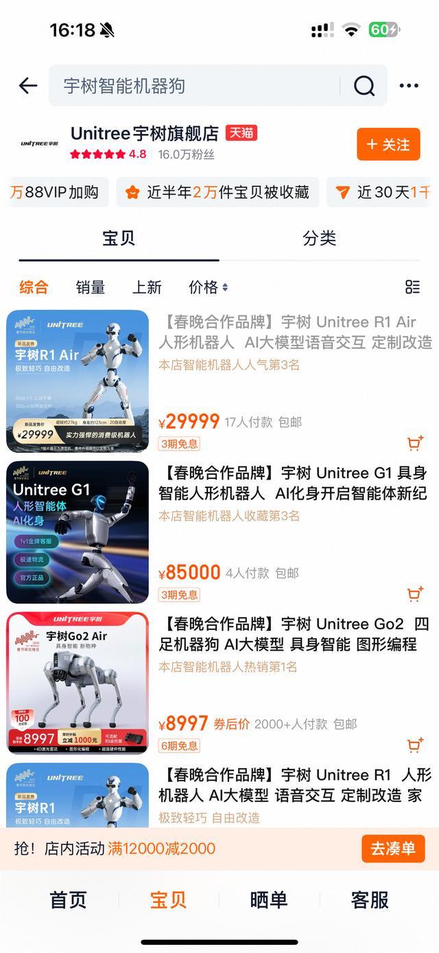 ��������G1������8.5��Ԫ�ȶ��