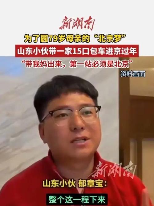 ��79��ĸ�ס�һ��15�ڰ����������꣬ɽ��С����12�����ܽᱱ��֮��_��79��ĸ�ס�һ��15�ڰ����������꣬ɽ��С����12�����ܽᱱ��֮��_