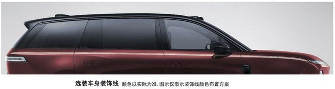 ���������д�������620km ε��ES9������Ϣ�ع�