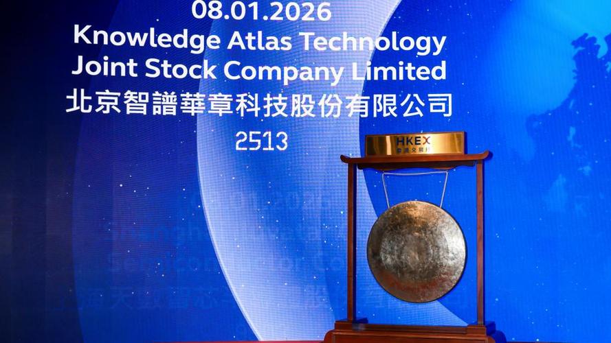 _���׳�̿ƴ���IPO���۹���ֵ�ѳ�2000�ڸ�Ԫ��_���׳�̿ƴ���IPO���۹���ֵ�ѳ�2000�ڸ�Ԫ��