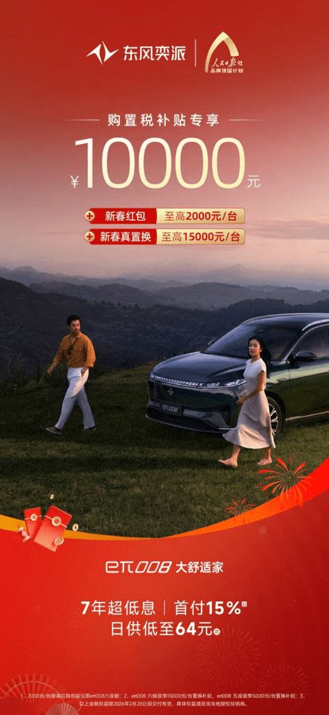 ������007/����008�� ����������ʱȨ�����߼�6000Ԫ__������007/����008�� ����������ʱȨ�����߼�6000Ԫ