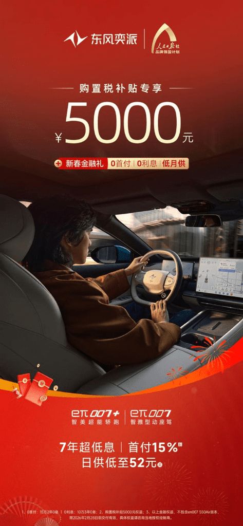 ������007/����008�� ����������ʱȨ�����߼�6000Ԫ_������007/����008�� ����������ʱȨ�����߼�6000Ԫ_