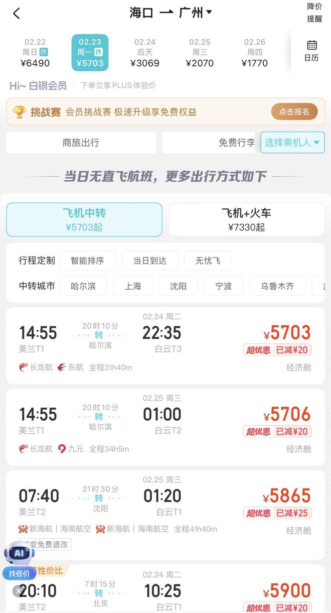 �����뵺��Ʊ���Σ��ɾ�����ʣ��