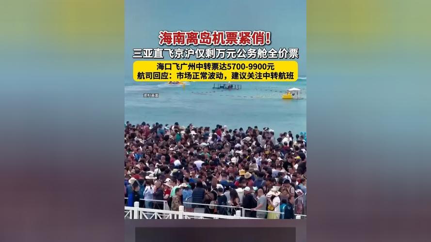 ���Ϻ���Խ�ٽ�ƱԽ����__��Ʊ����