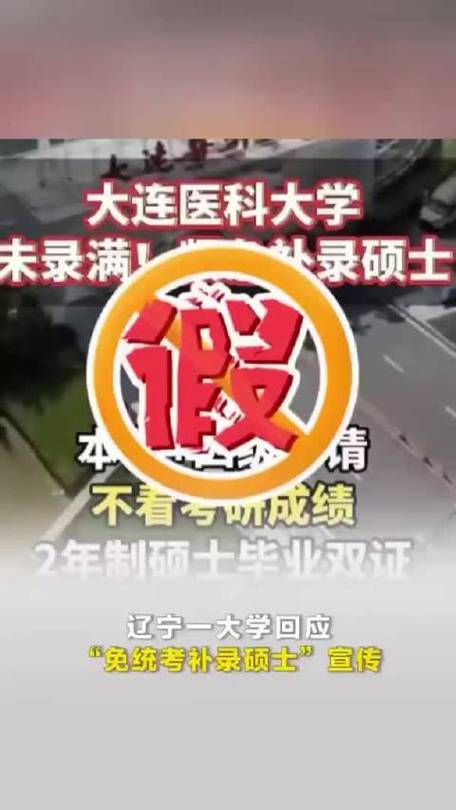 ����һ��ѧ��ͳ����¼˶ʿ��У����ҥ��