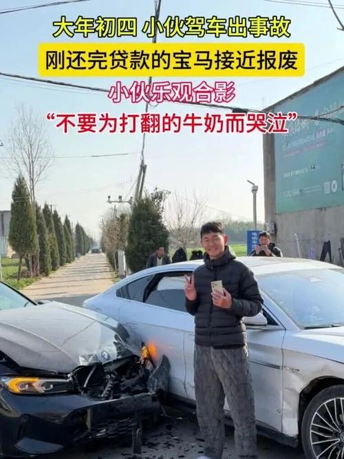 _����ײ��һ������_��������ײ��������