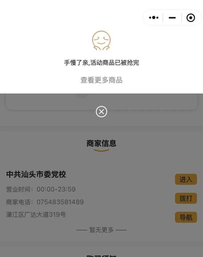 _�����ڼ���ͷ���ص�λ���⿪�ŷ�Դ����У������Ա����������������һ�������Ѷ�����������Դ�οͷ��������Сʱ�����ˢ�����ˣ�������_�����ڼ���ͷ���ص�λ���⿪�ŷ�Դ����У������Ա����������������һ�������Ѷ�����������Դ�οͷ��������Сʱ�����ˢ�����ˣ�������