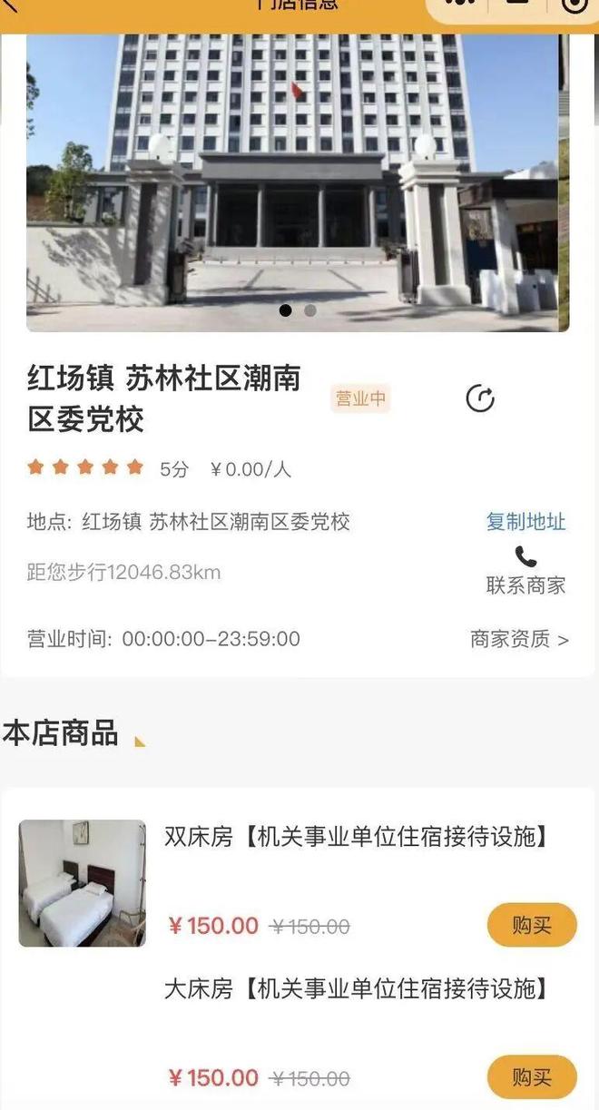 ������ԭ�г�Ľ������Ա__��������С��