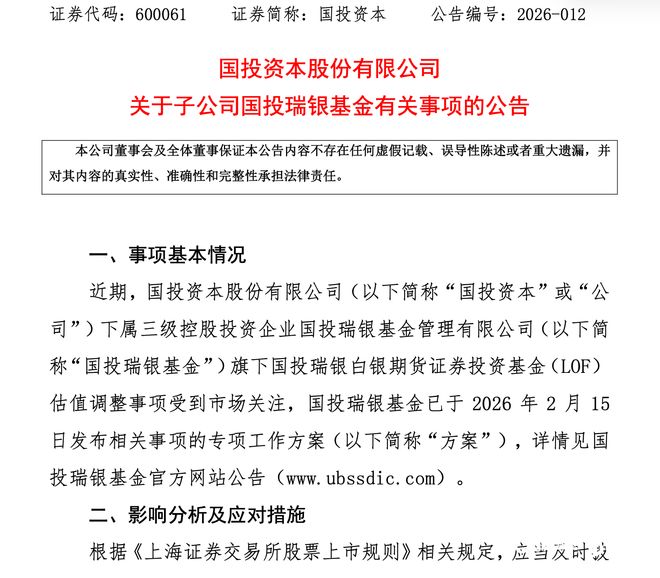 ����Ͷ������ô����__����Ͷ�ʷ���