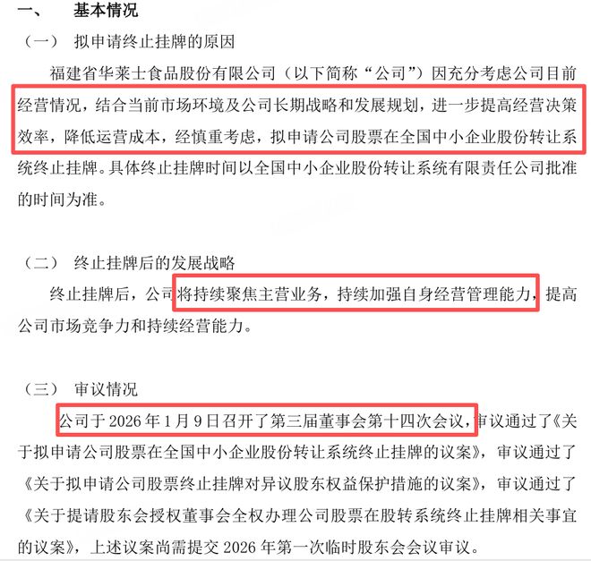 ����ʿĸ��˾����������