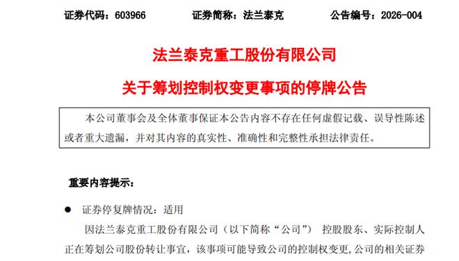 �ﻮ����Ȩ���ͣ���Ƿ�__��Ʊͣ�ƿ���Ȩ���