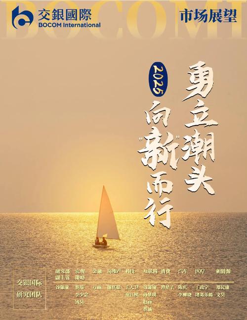 2026�����³�ح�Ϸ�����