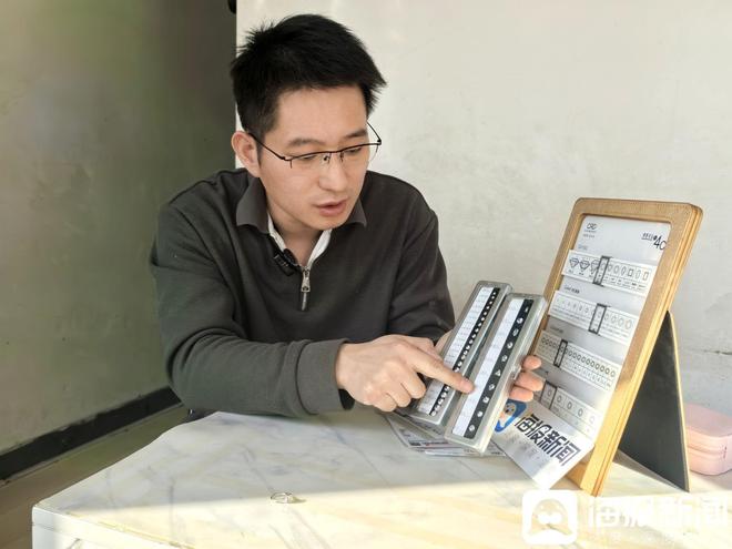 �����л��ռ۸�__���ԭ�ۻ���