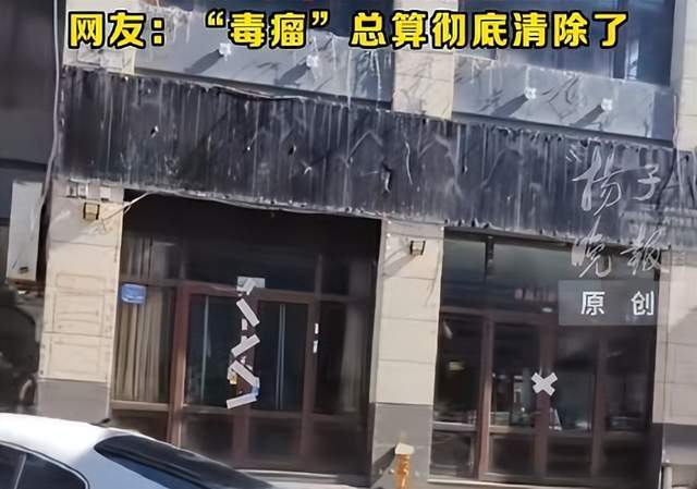 ��¥������ʲô����__����ʾ�¥��Ӫҵ��